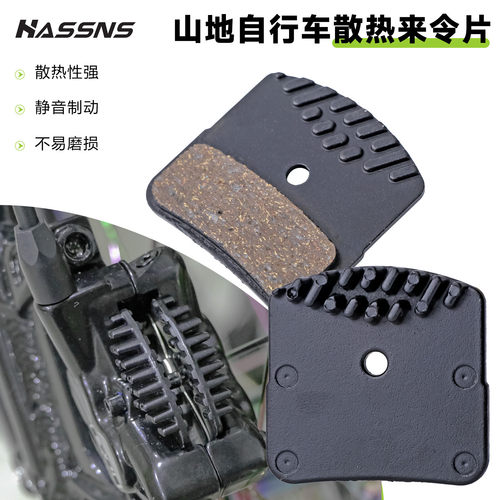 适用于喜玛诺ZeeM640M810 XT M8120四活塞树脂金属碟刹车片来令片