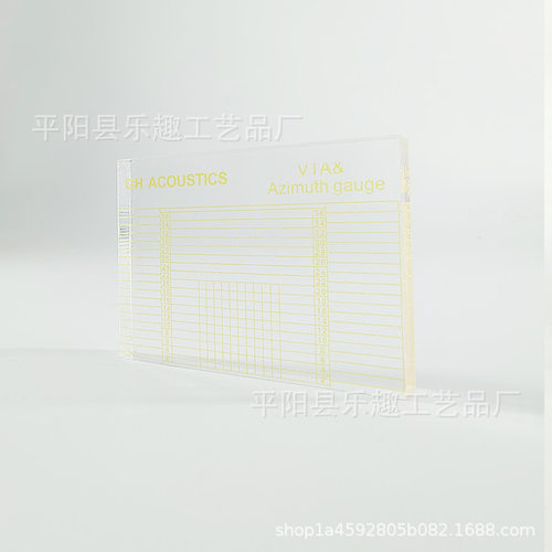 高清黑胶唱机测量唱头唱臂VTA平衡及Azimuth调校尺