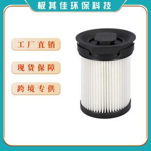 适用Miele 美诺吸尘器配件 Triflex HX1 /HX-FSF 滤网过滤器滤芯