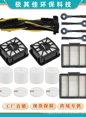 适用 shark扫地机器人 IQ RV1001AE RV101  扫地机配件