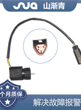 适用于福特 车速传感器 98BB9E731BB，98BB9E731BB，98BB9E731BB