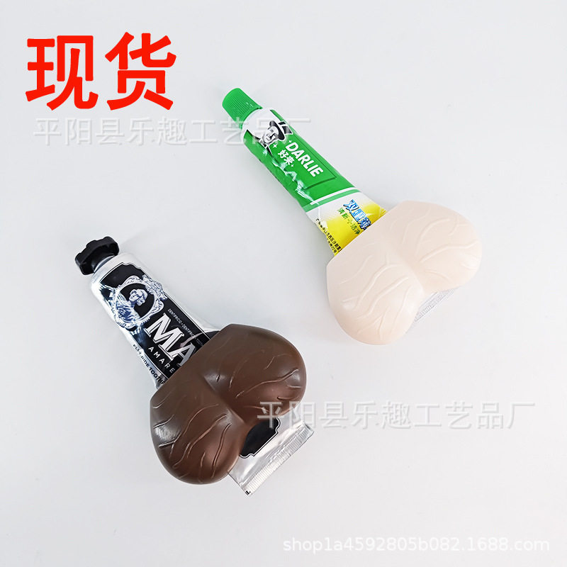 情趣防尘挤压器 趣味牙膏盖 创意恶搞个性牙膏头塑胶盖瓶子保护盖