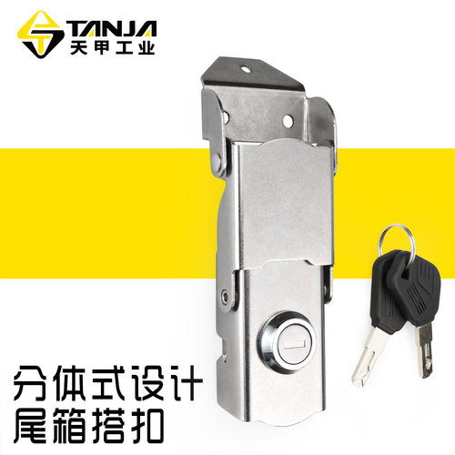 摩托车尾箱后备箱不锈钢搭扣踏板车箱电动车行李箱通用带锁