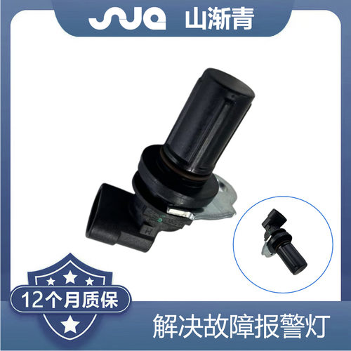 适用于卡车车速传感器Fulk-4151