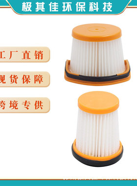 适配鲨鱼吸尘除螨仪W1 2 3 WV200 201 205 WS620 630 632滤网滤芯