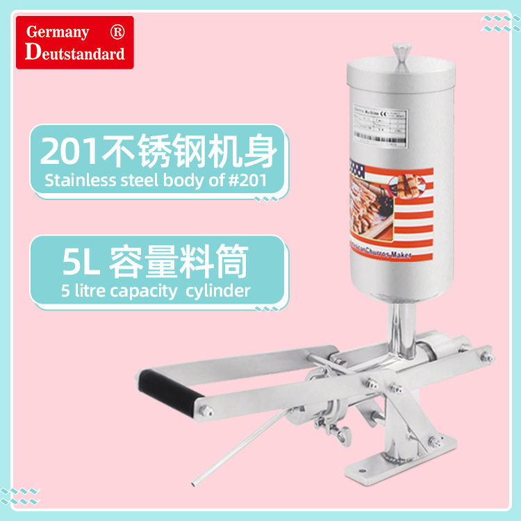 注心机果酱奶油填充器西班牙油条加馅酱器吉事果吉拿果棒加果酱机