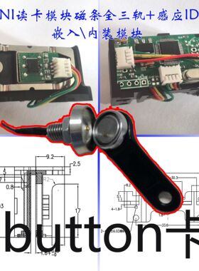 USB口磁条卡刷读卡内置模块机芯Magnetic Card Reader Module