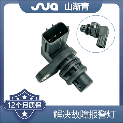 适用于一汽车速传感器FN122155