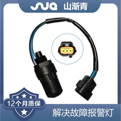 适用于福特FORD车速传感器OE