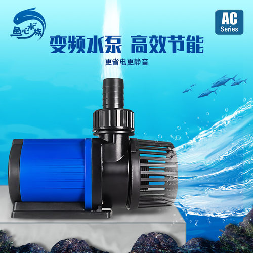 捷宝AC变频水泵静音省电大流量高扬程鱼池鱼缸多用途抽水泵潜水泵