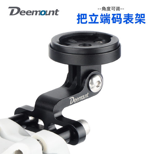 把立延伸架码表架适用于佳明百锐腾WAHOO码表兼容GOPRO接口前灯