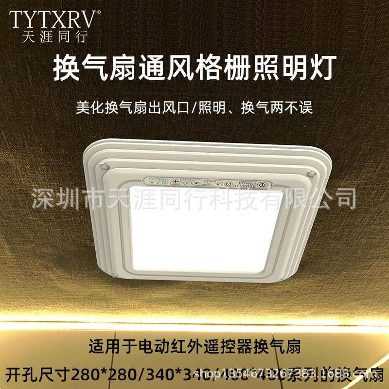 预售款房车改装配件拖挂旅居车