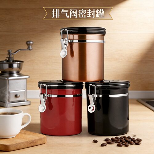 排气阀可呼吸密封罐带钢勺咖啡豆罐子不锈钢密封罐卡扣储物茶叶罐