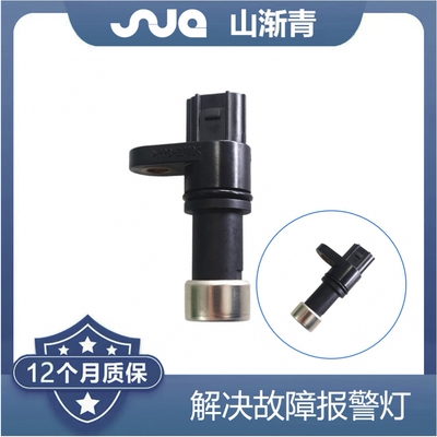 适用于本田CVT车速传感器OE：2