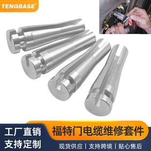 汽车改装配件适用于F150 F250 F350系门闩锁电缆维修套件4PCS