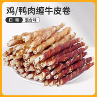 Dog teething sticks, pet snacks, chicken and duck meat wrapped in cowhide, durable, tooth-cleaning, nutritious dog snacks, training rewards thumbnail 3