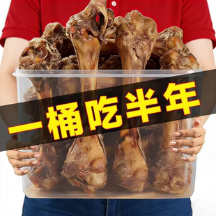 狗狗磨牙棒香酥牛棒骨头幼犬小大型犬洁齿耐咬磨牙训练宠物零食