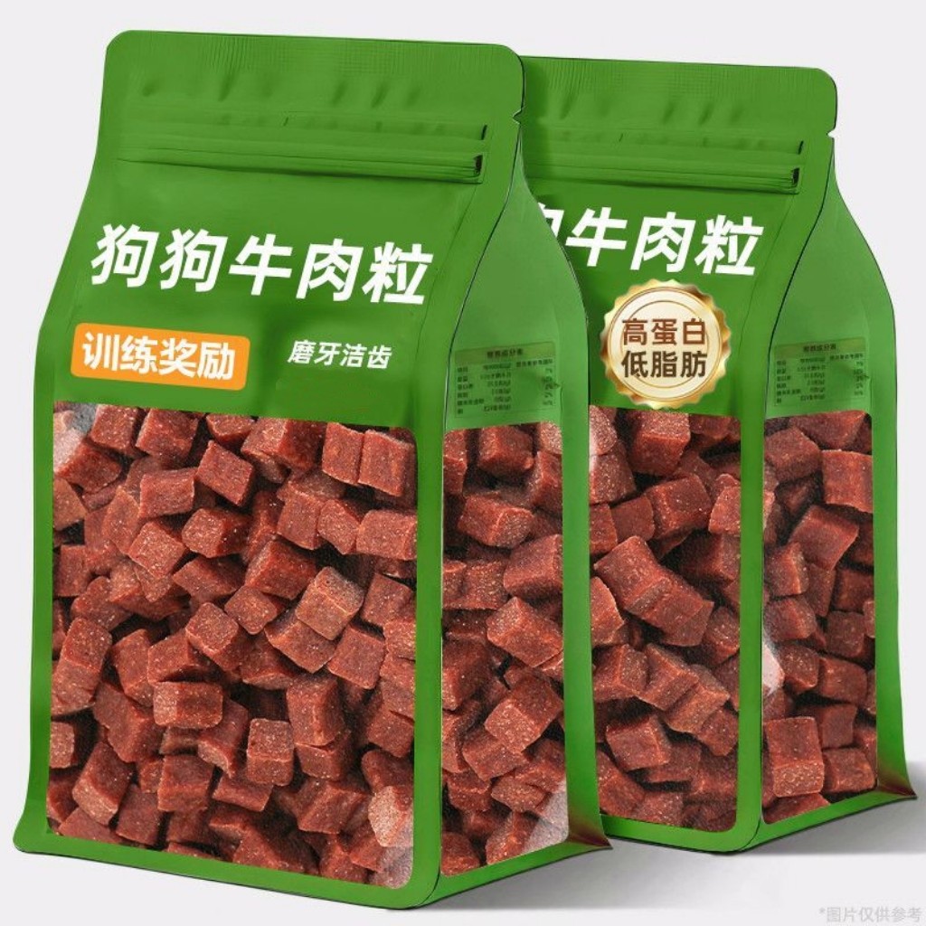 狗狗零食牛肉粒训犬奖励醇香肉粒拌饭宠物美味零食中大型犬通用