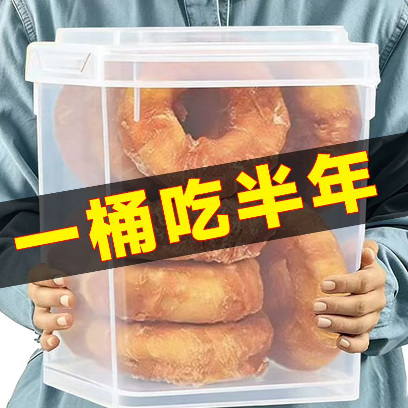 狗狗磨牙零食鸡肉洁齿防拆家零添加宠物训练奖励磨牙圈耐咬甜甜圈,宠物/宠物食品及用品,狗风干零食/肉干/肉条,淘宝优惠券,粉丝福利购,淘宝优惠卷