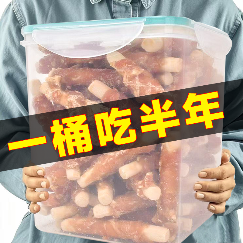 狗狗零食鸡肉绕奶棒宠物棒专用耐磨耐啃好吃训练大小型犬磨牙,宠物/宠物食品及用品,狗磨牙棒/洁齿骨/咬胶,淘宝优惠券,粉丝福利购,淘宝优惠卷
