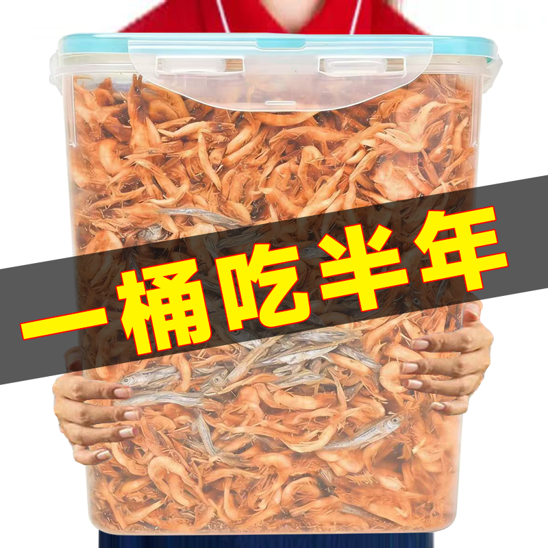 乌龟吃小鱼小虾混合装猫鱼饲料淡水无盐草龟幼龟巴西龟粮零食食物,宠物/宠物食品及用品,观赏龟/鳖饲料,淘宝优惠券,粉丝福利购,淘宝优惠卷