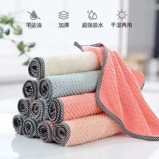 加厚抹布洗碗巾擦桌布地板家政保洁不沾油家务清洁擦手吸水不掉毛