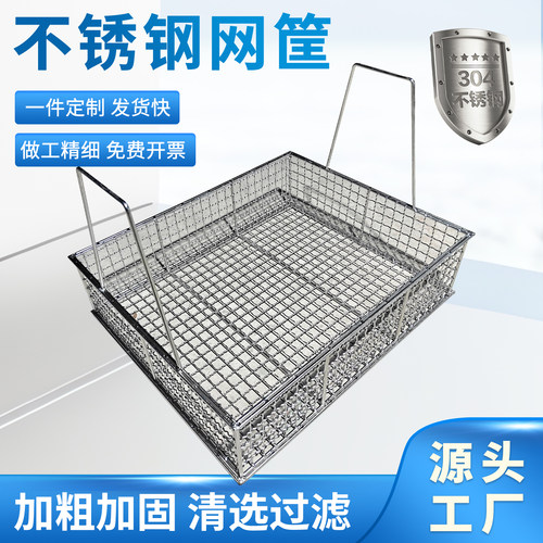 不锈钢料框厂家一件定制免费开票