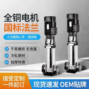 多级补水泵变频恒压供水泵安装 QDL5.5增压泵立式 方便