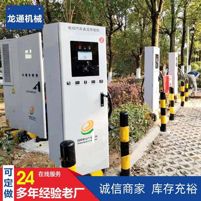 双枪电动车充电桩户外用直流充电桩120KW新能源电动汽车快充桩