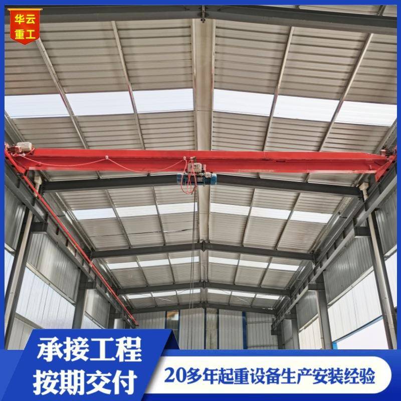 单梁桥式起重机10t电动单梁行车工业车间起重吊装单梁行车2吨航吊