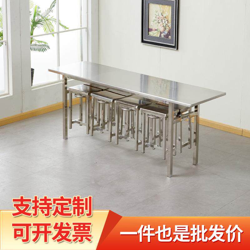 挂凳不锈钢成套餐桌椅组合4人6人8人分体食堂餐馆挂凳不锈钢餐桌