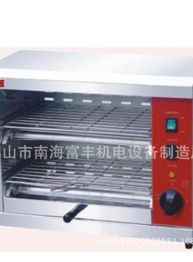 FQB-290石英管面火炉烤鸡翅蛋挞炉烤肉烤箱烤炉