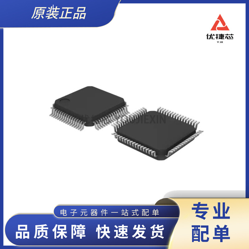 ATSAM3S4BA-AU【IC MCU 32BIT 256KB FLASH 64LQFP】