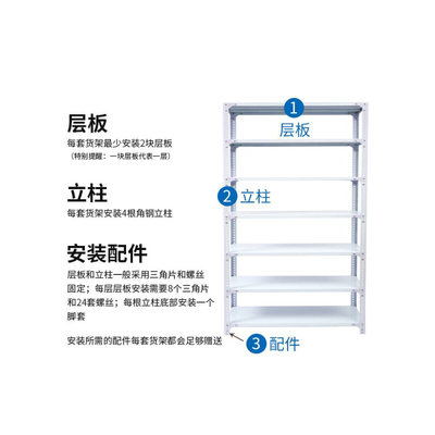 层6货架六层置物架家用收纳柜多层鞋架花架书架展示架库房铁架子