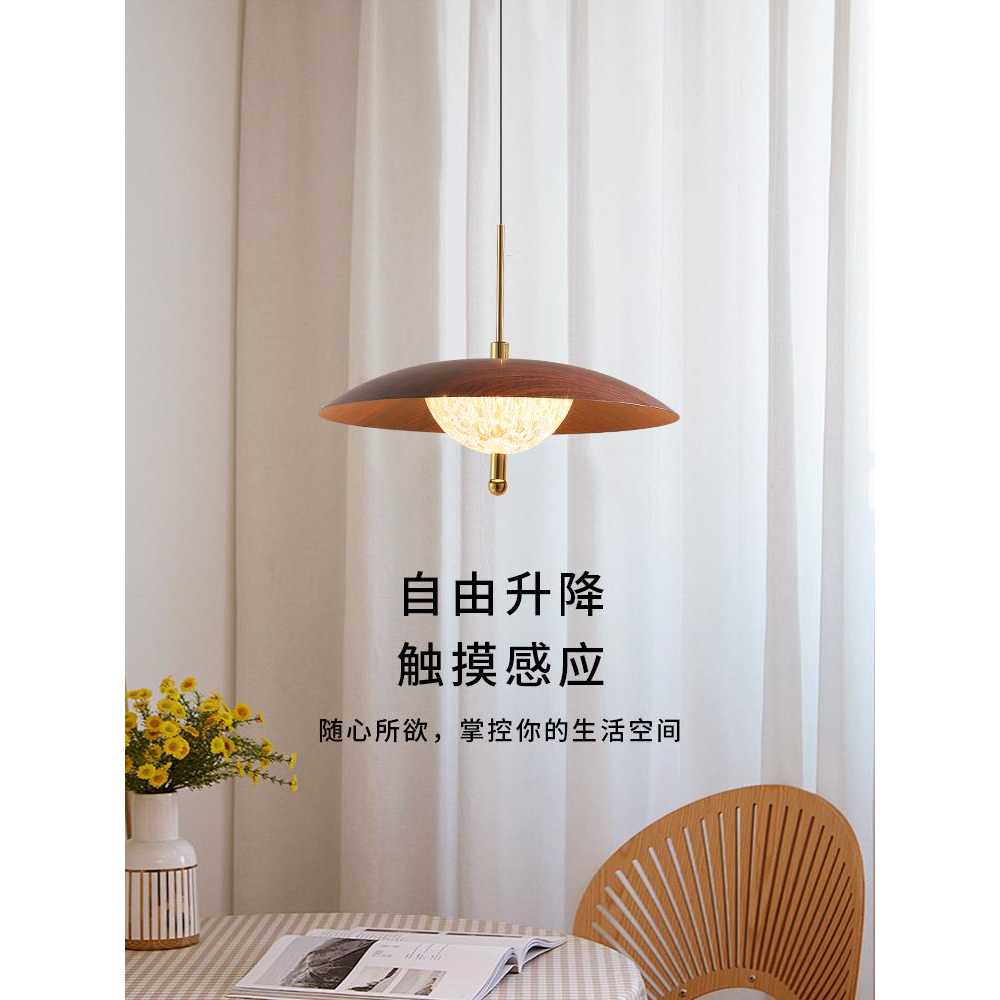 餐厅吊灯日本风格Wabi-Sabi风格飞碟灯覆古咖啡馆餐桌酒吧书房茶