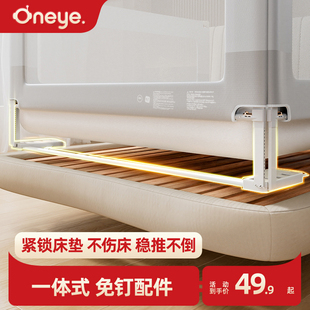 （配件）三面一体式免钉床围栏 免打孔护栏 适合两面以上安装