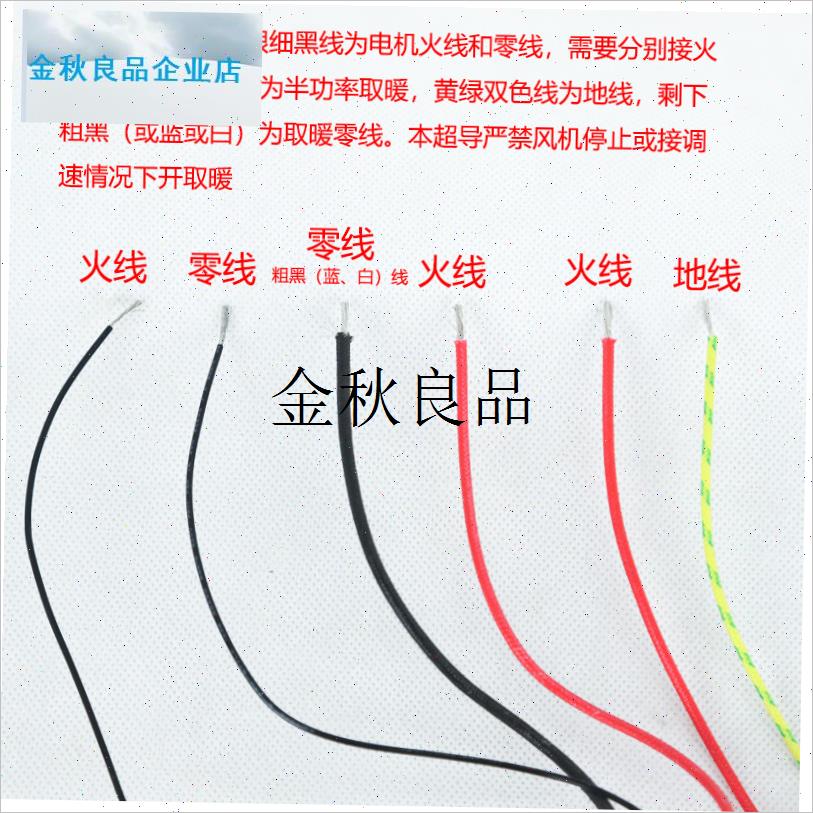 暖风机浴a霸PTC超导发热块 集成吊顶暖风机配件浴室取暖器吹风带,