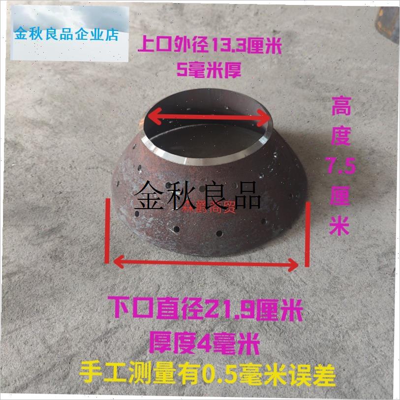 柴火气化炉火g口聚火口专用煤气罐大小头火圈改装配件碳钢配套内,