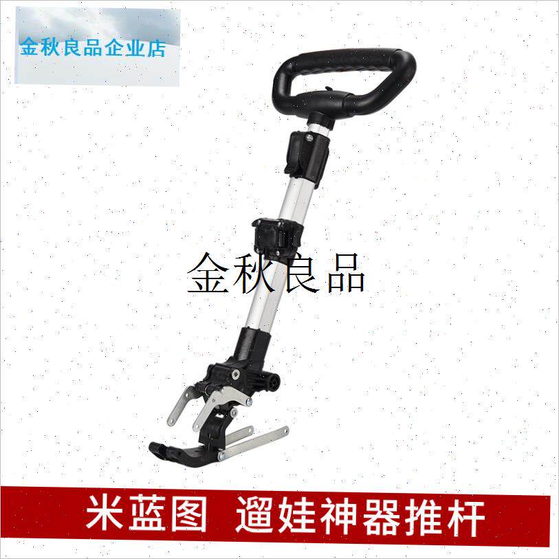 溜娃遛娃神器f配件手推杆把手快拆锁扣三轮四轮五轮遛娃神器推杆,