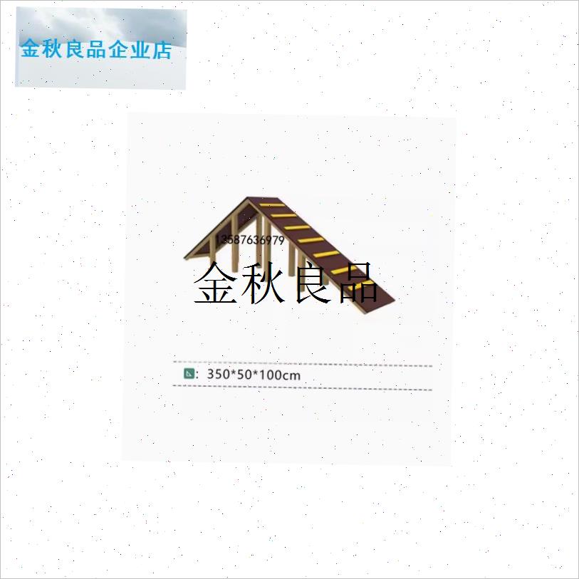 萌宠乐园a宠物乐园游乐设施宠物训练器材狗犬跳圈钻洞攀爬坡拴犬,