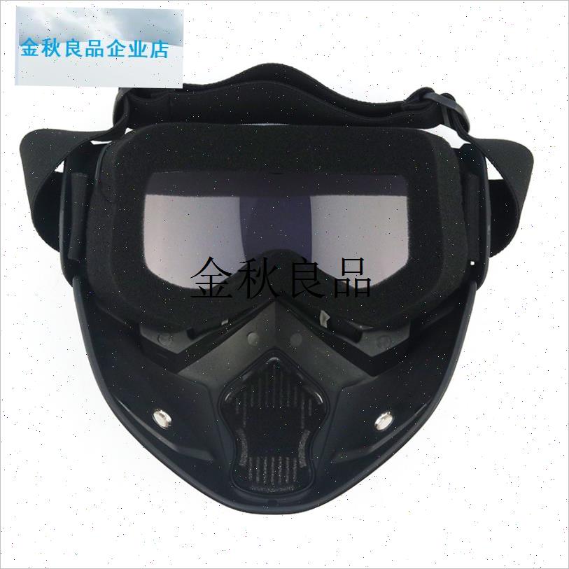 全脸复古骑行面罩头盔风镜眼镜越野摩托K车防风户外面具滑雪护目,