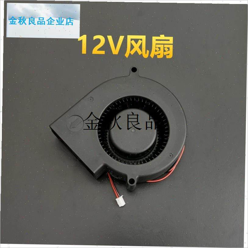 配件消毒e柜70A-3A/33A/GPR380A-6Y/700A风机风扇加热器配件,