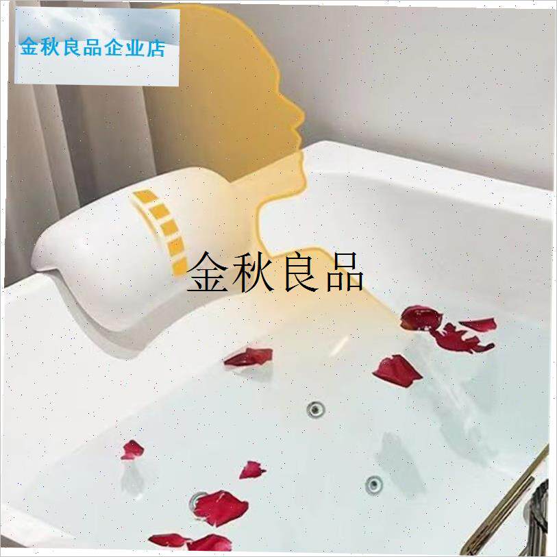 浴缸枕头泡澡靠背垫头枕浴缸防滑洗头垫K浴缸配件泡澡枕头洗头枕,