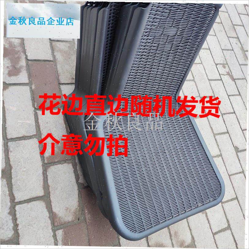 藤编椅子面更换坐板配件藤v椅板面配件椅子配件户外椅子坐垫防水.