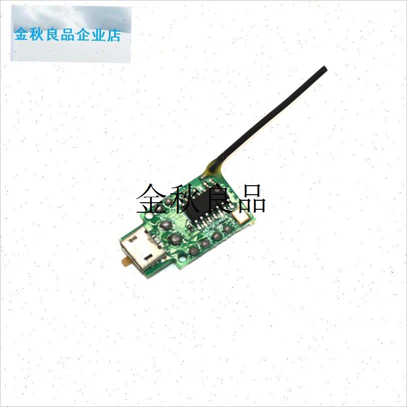 航模玩具两通差速飞机遥控器v设备615电机飞控接收机DIY室内小飞,