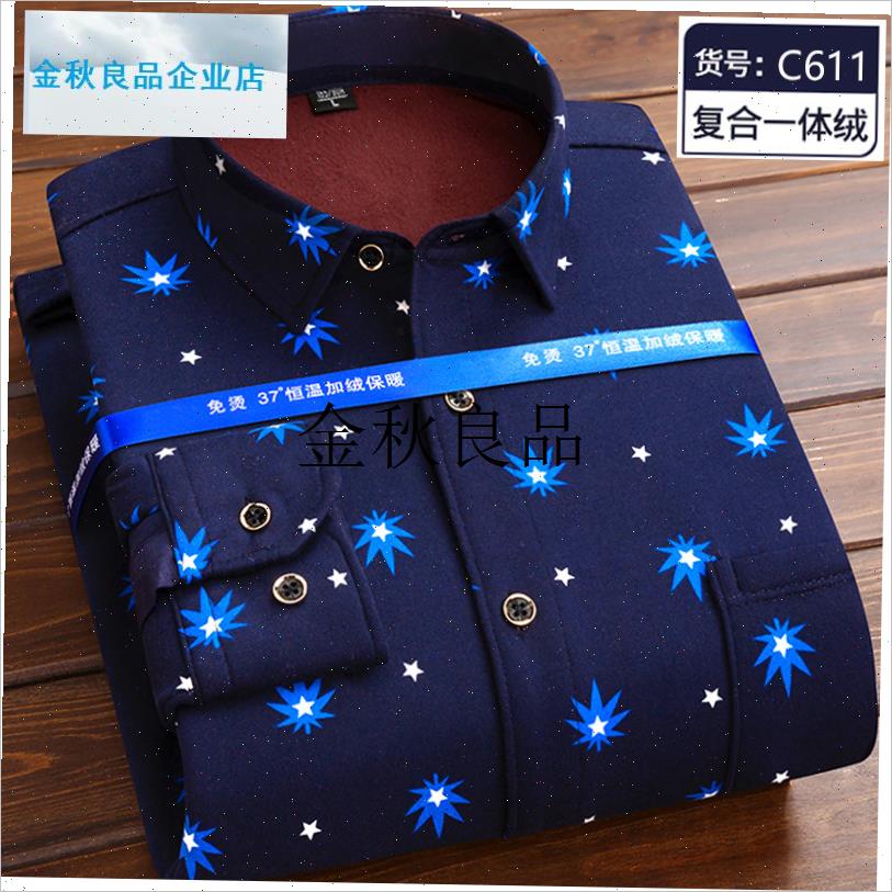 秋冬男士长袖加绒衬衣保暖衬x衫加厚格子外套印花衣服男休闲爸爸,