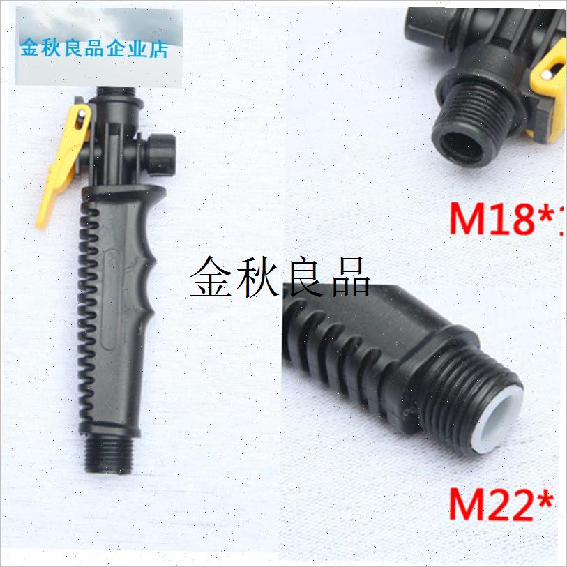 农用电动喷雾h器手动打药机蒙花牌天文牌喷头配件皮管开关手柄喷,