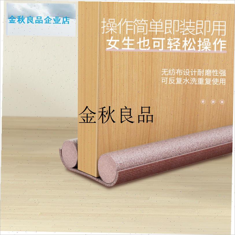 门缝密封条门底j防风挡风神器卧室房门缝隙防水隔音门贴漏风条冬,