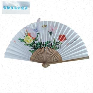 剧目飞花蝶语舞蹈扇子8寸宣纸油竹R折扇可以挂穗子,