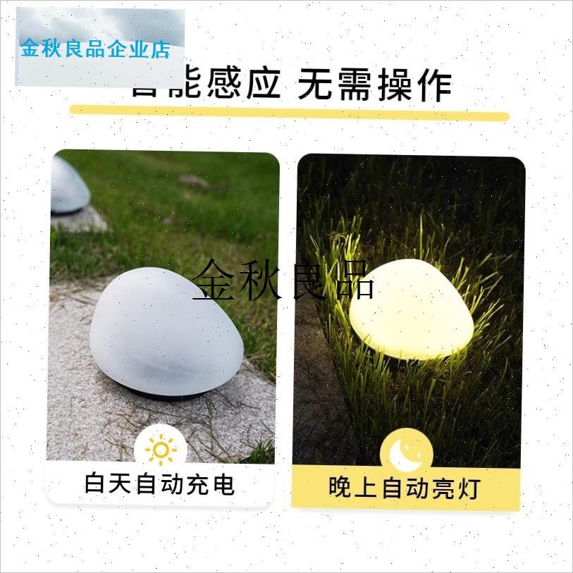 太阳能户b外庭院灯草坪灯发光鹅卵石花园装饰灯景观摆件防水石头,